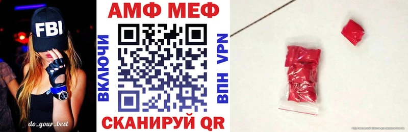 Amphetamine VHQ купить закладку Инза