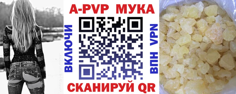 kraken   где купить   Инза  A PVP кристаллы 