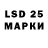 LSD-25 экстази ecstasy xDrame