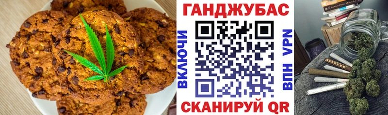 Еда ТГК марихуана как найти закладки Инза