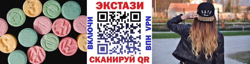 купить наркоту  Инза  Ecstasy бентли 