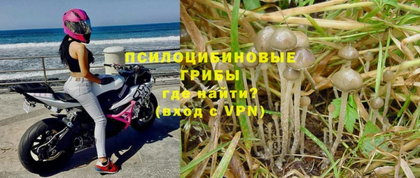 кристаллы Абинск