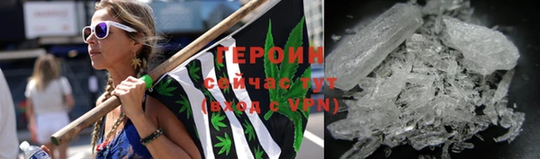 кристаллы Абинск