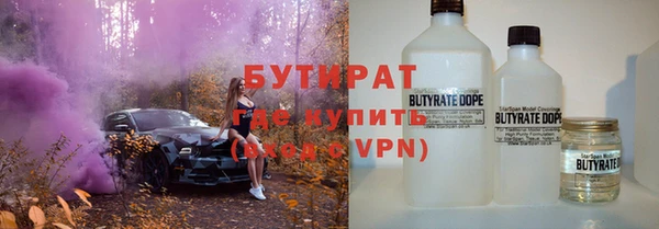 метадон Слюдянка
