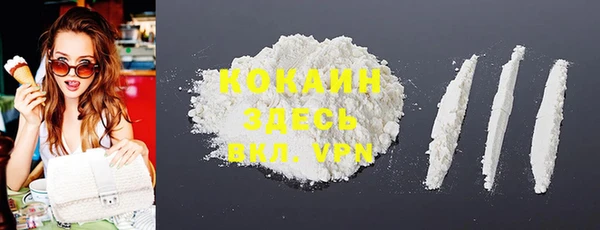 кристаллы Абинск