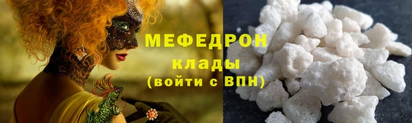 наркотики Абдулино