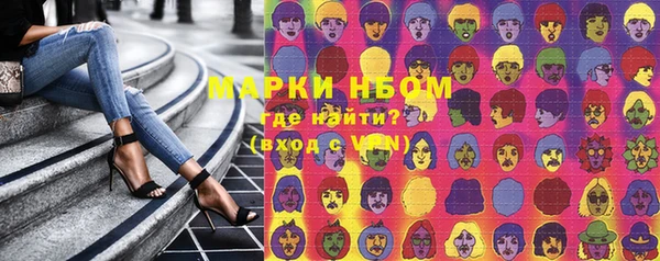 наркотики Абдулино