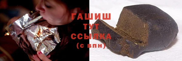 наркотики Абдулино