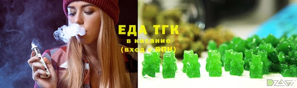 кристаллы Абинск