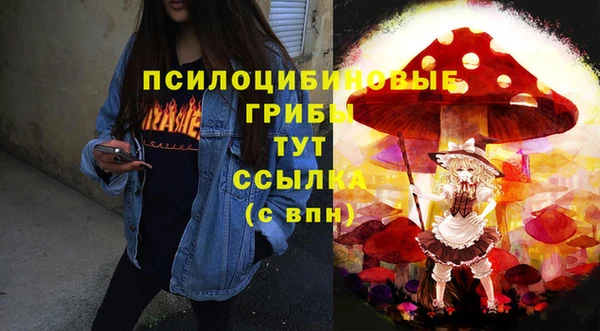 кристаллы Абинск