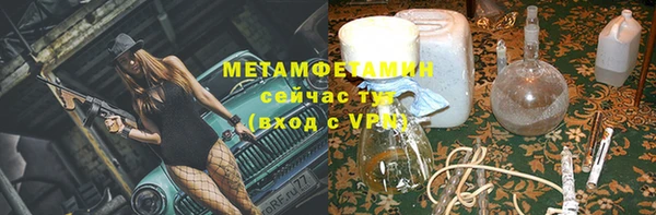 гидра Алексин