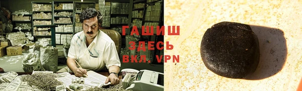 кристаллы Абинск