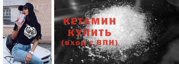 кокаин премиум Снежногорск