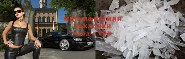 кокаин премиум Снежногорск