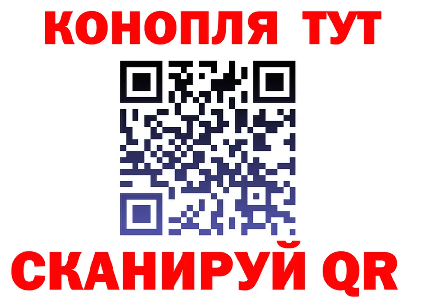 ГАШ Premium tor площадка KRAKEN Инза