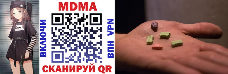 MDMA Molly  Инза 