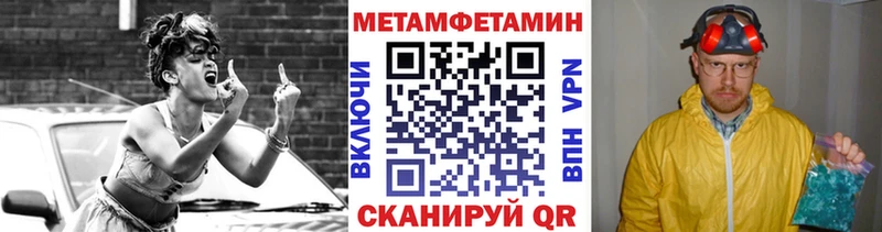 МЕТАМФЕТАМИН витя  Инза 