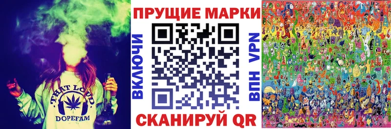 Марки NBOMe 1,5мг Инза